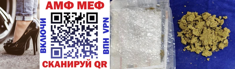 АМФЕТАМИН VHQ  Солигалич 