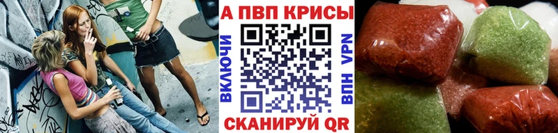 A PVP крисы CK MEGA зеркало Солигалич