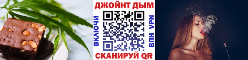 Печенье с ТГК конопля  Солигалич 