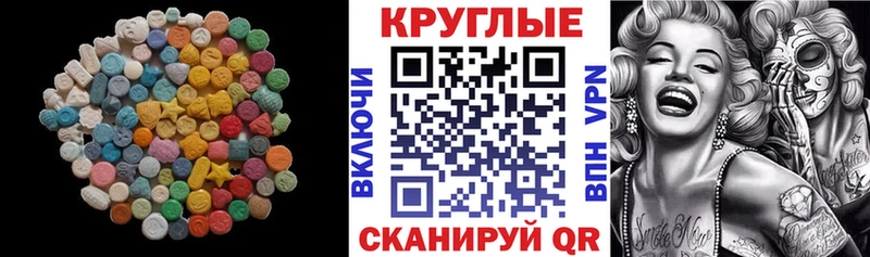 ЭКСТАЗИ XTC Солигалич