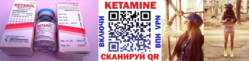 Кетамин ketamine  дарнет шоп  Солигалич 