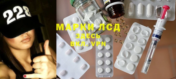спиды Балабаново