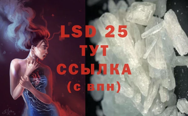 марки lsd Балахна