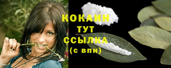 спиды Балабаново
