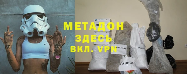 спиды Балабаново