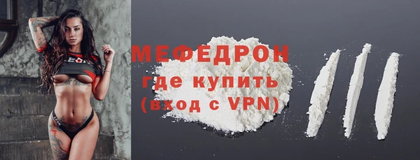 мяу мяу мука Баксан