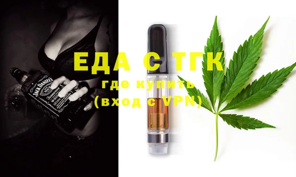спиды Балабаново