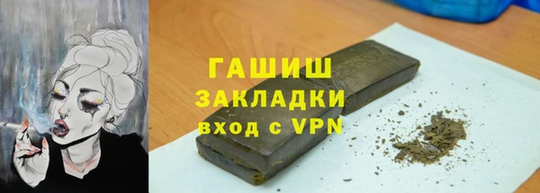 марки lsd Балахна