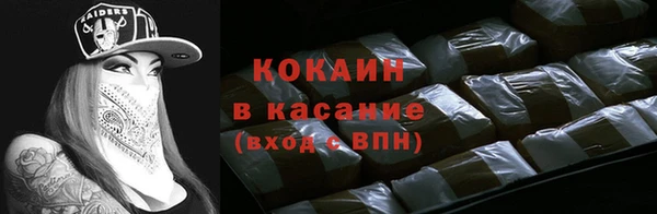 спиды Балабаново
