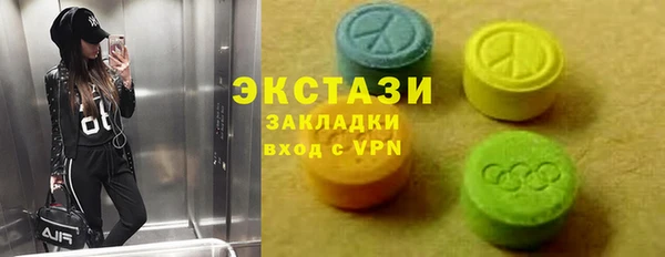 марки lsd Балахна