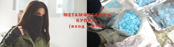 мяу мяу мука Баксан