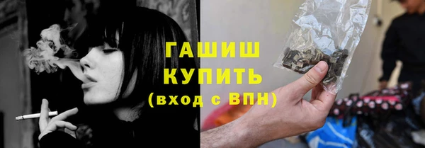 спиды Балабаново