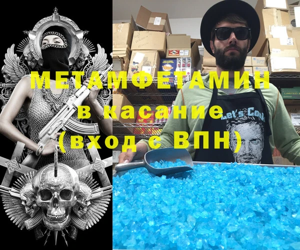 марки lsd Балахна