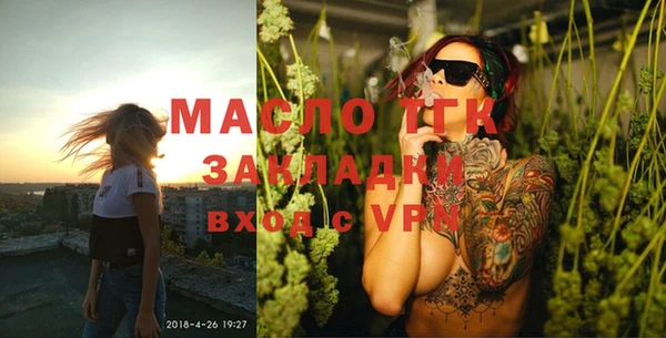 спиды Балабаново