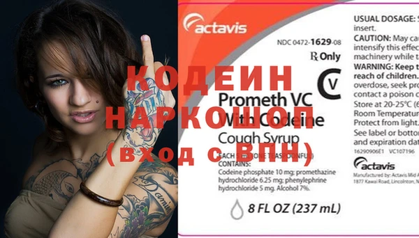 спиды Балабаново