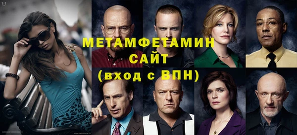 мяу мяу мука Баксан