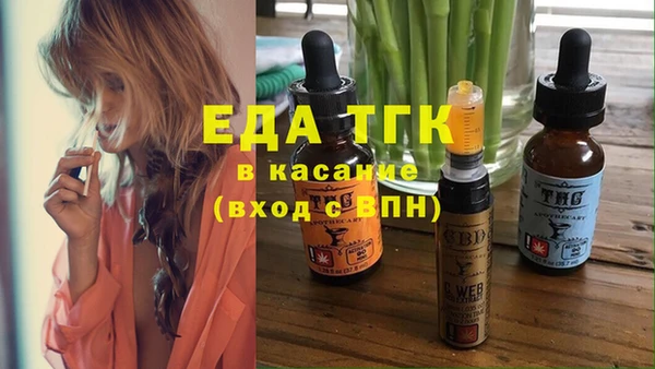 марки lsd Балахна