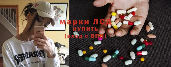 марки lsd Балахна