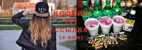 мяу мяу мука Баксан