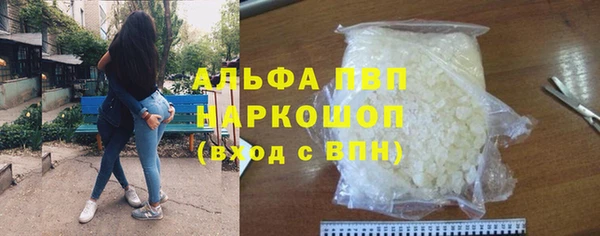 марки lsd Балахна