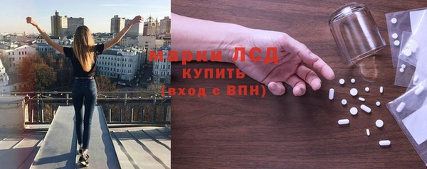 спиды Балабаново