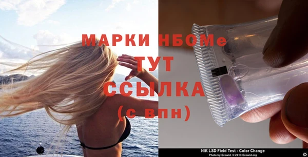 марки lsd Балахна