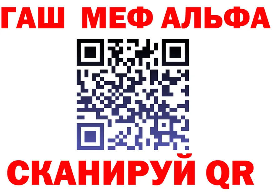 Альфа ПВП мука ССЫЛКА shop MEGA Солигалич