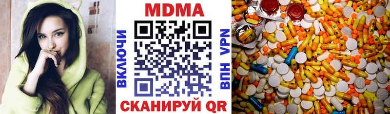 МДМА Molly omg ссылки Солигалич