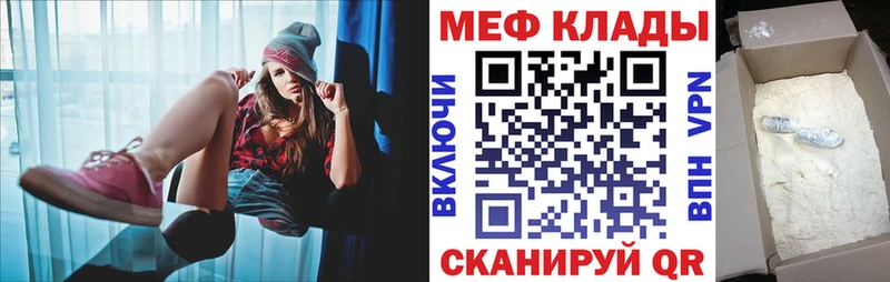 Меф VHQ наркошоп Солигалич