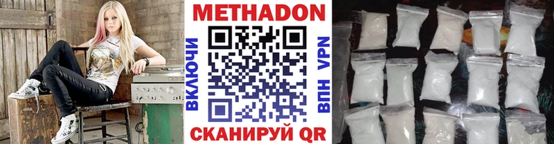 где продают наркотики  Солигалич  Метадон кристалл 