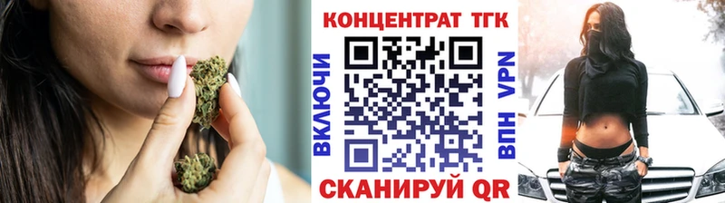 ТГК гашишное масло  Солигалич 